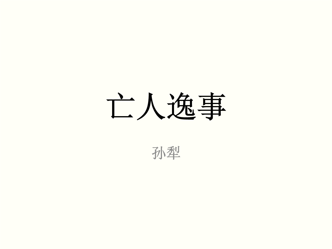 米兰联赛视频直播-寺湾镇三小召开期中总结表彰暨家校联谊会：总结经验查不足家校联合